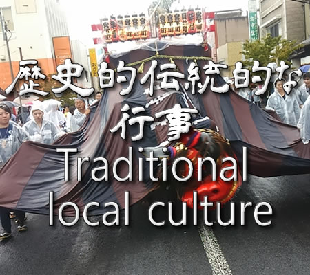 traditional local culture