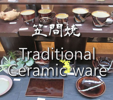 traditional ceramic ware kasamayaki
