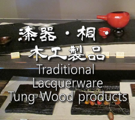 trational lacque ware yamizonuri wood products