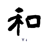 WA 和