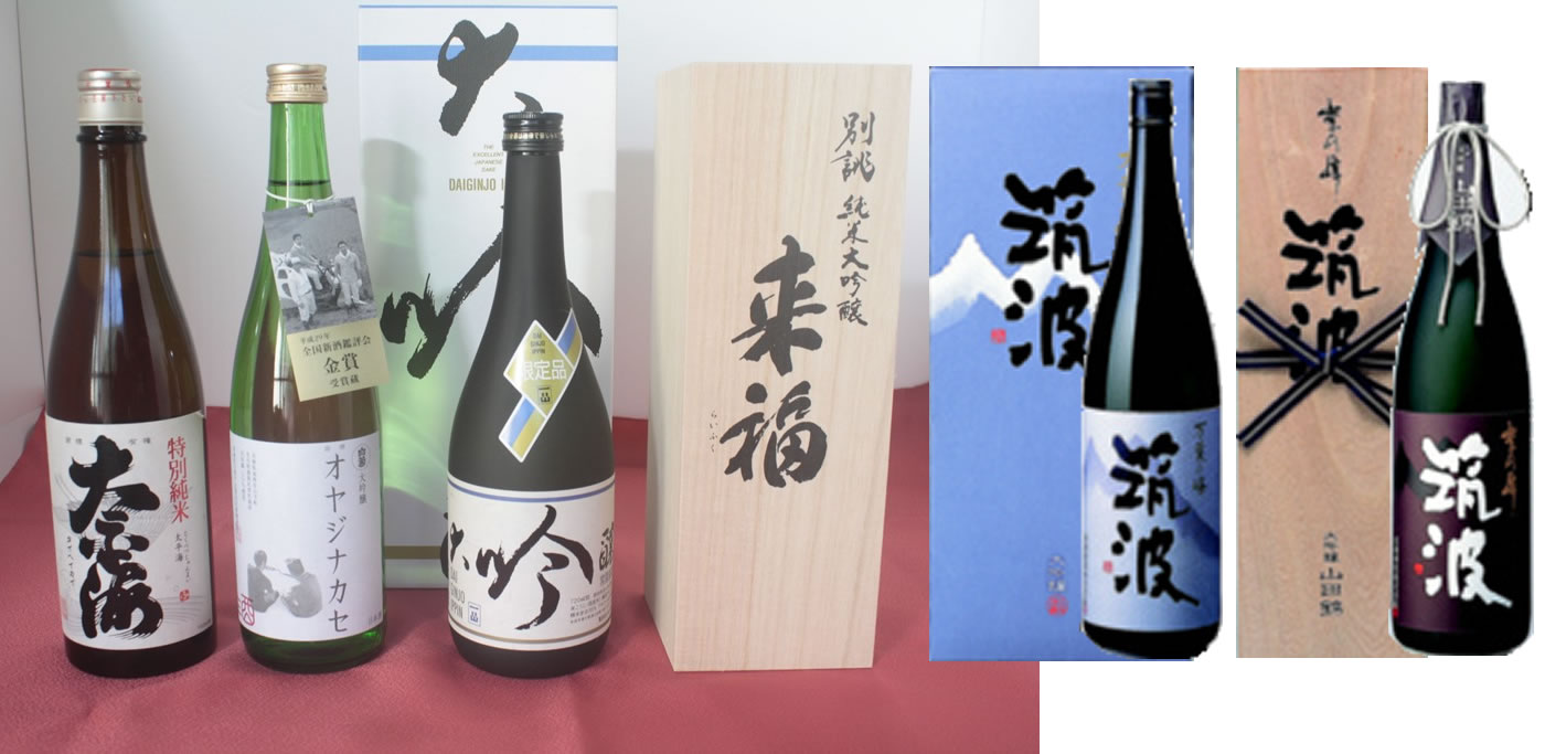 japanese sake SEISHU